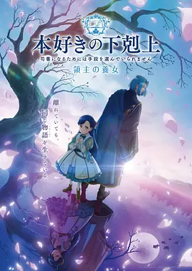 国产樱花动漫在线观看