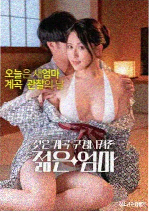 铁血战士